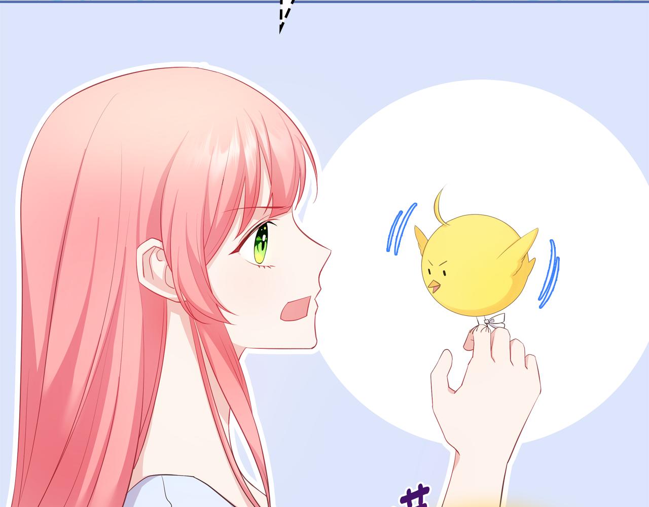 第49话 做我护卫93