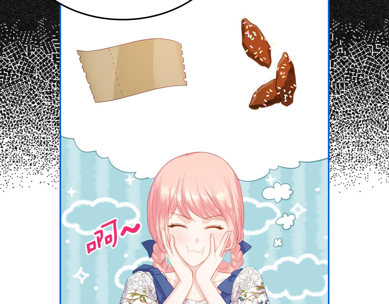 第73话 交换日记131