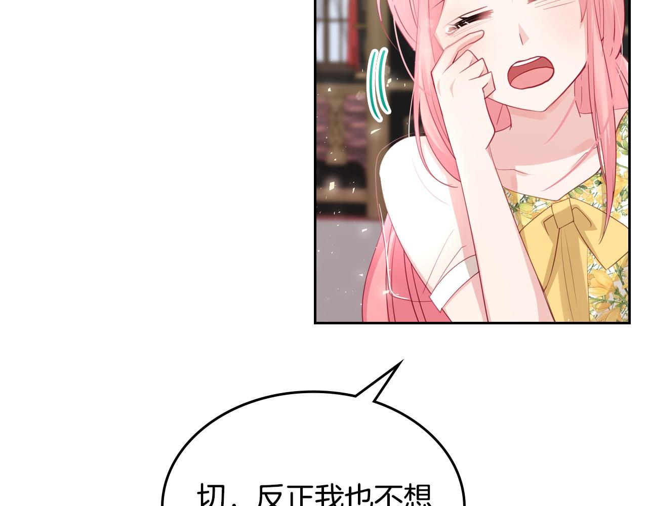 第18话 钻石矿山？！19