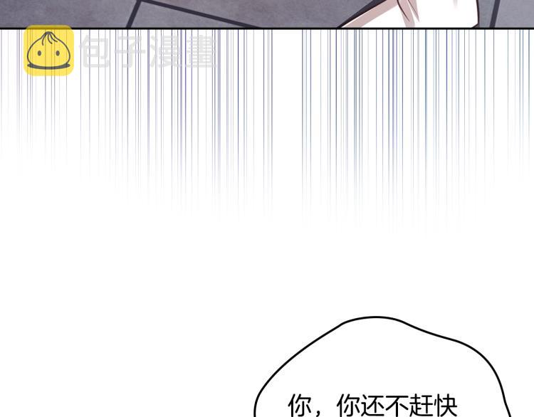 第4话 潜入厨房129