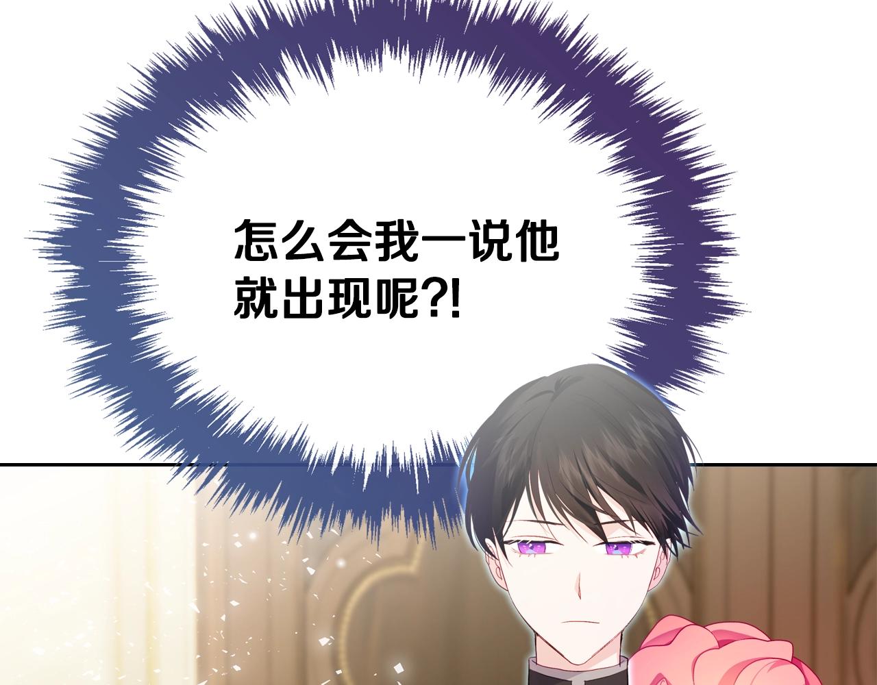 第21话 维护154