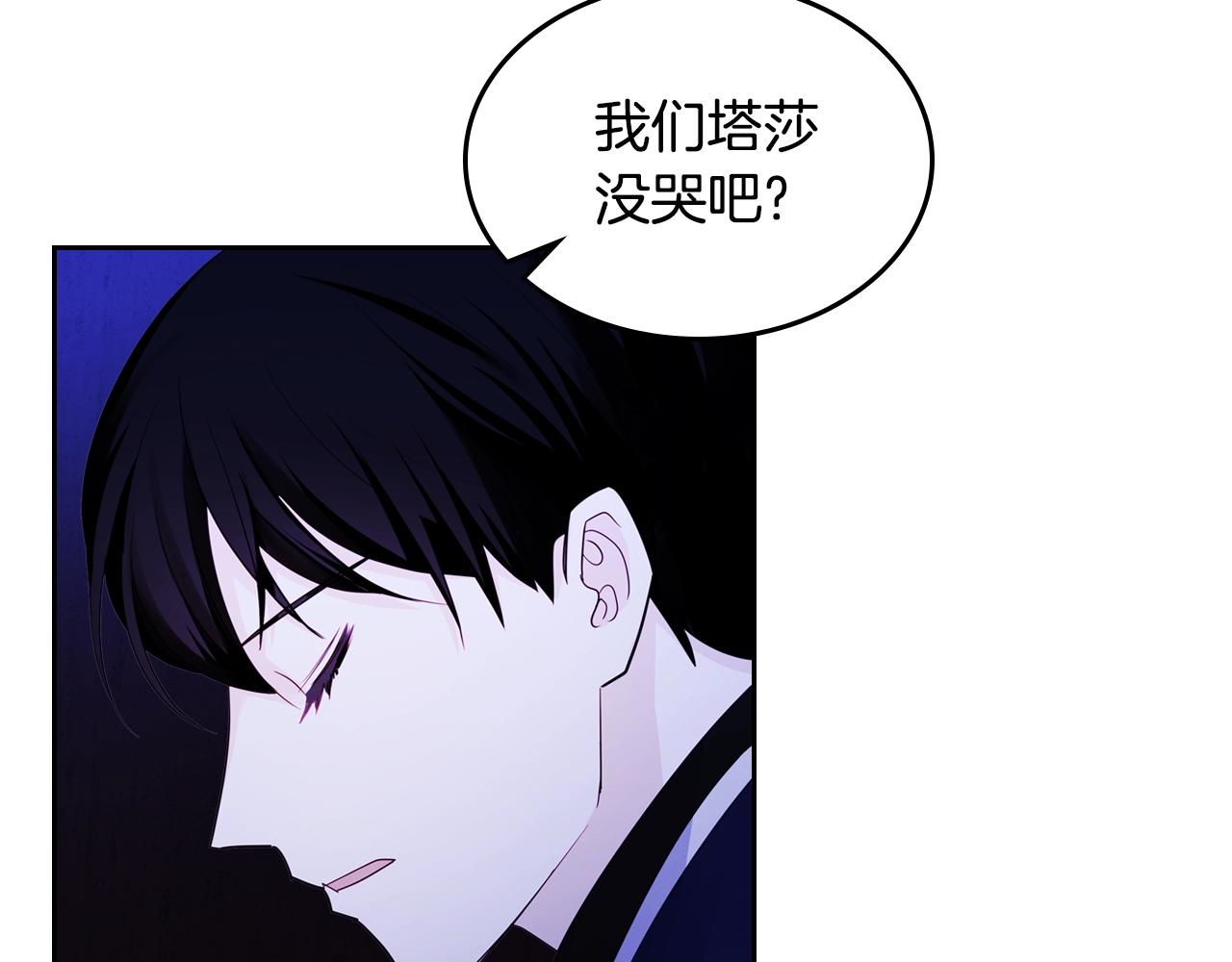 第24话 妹控完全化！114