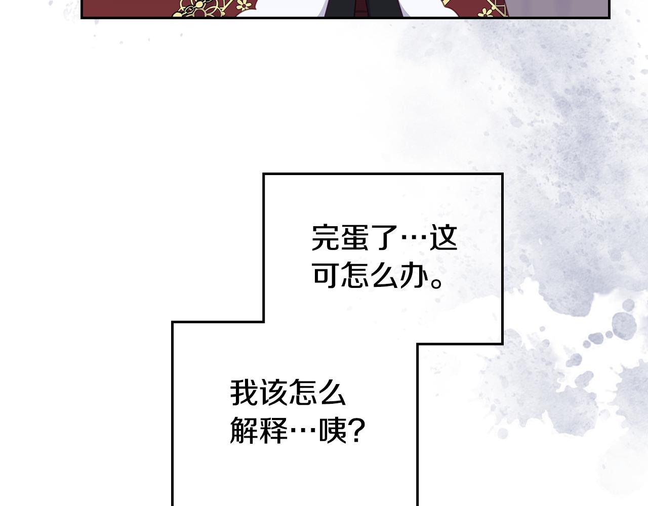 第58话 难道是庆功86