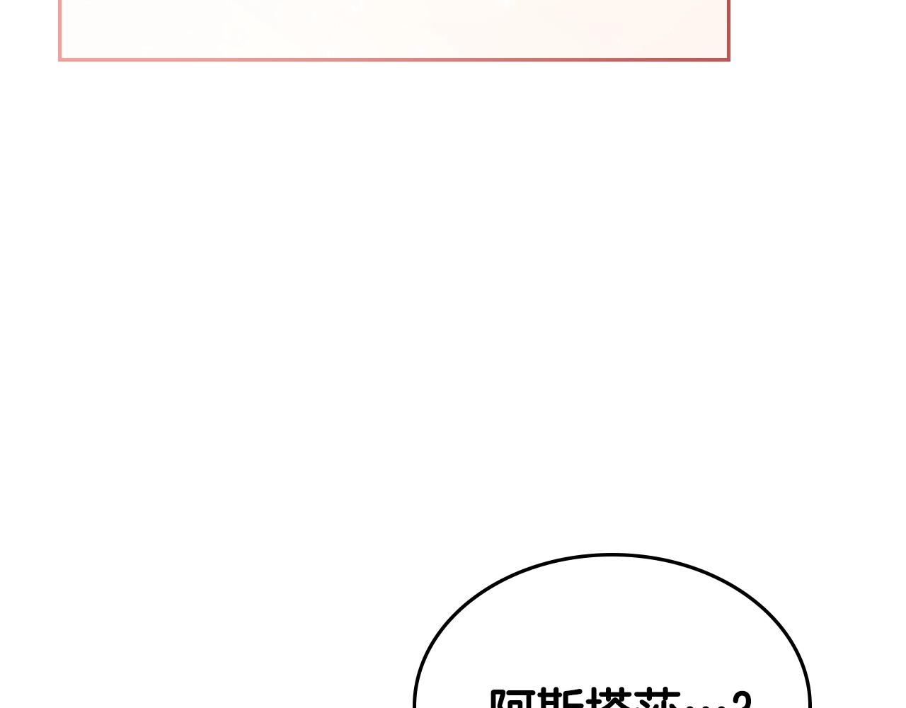 第17话 药食174
