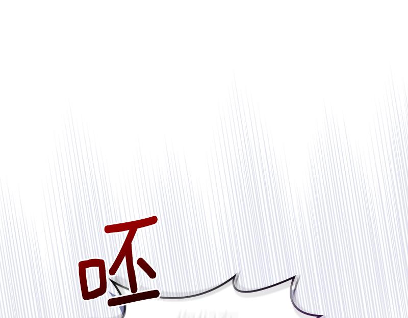 第51话 暖心安慰4