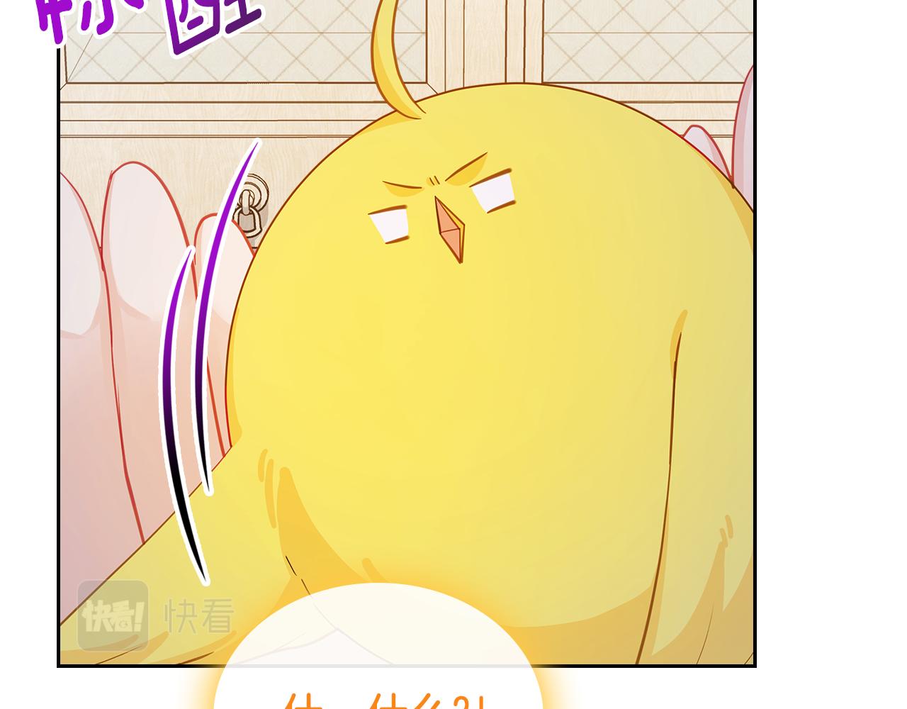 第64话 我究竟是谁？80