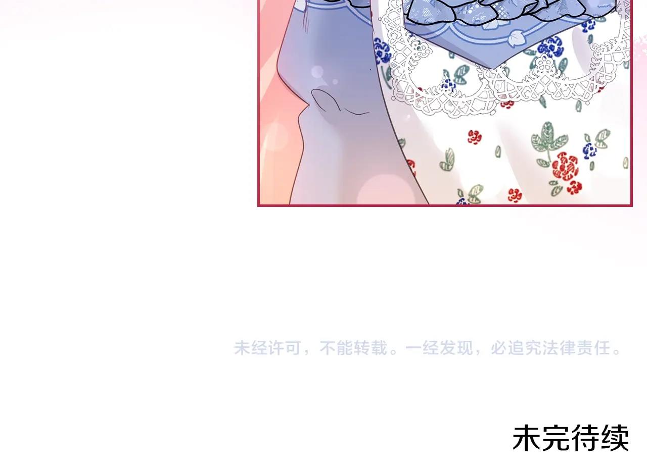 第39话 妥协150