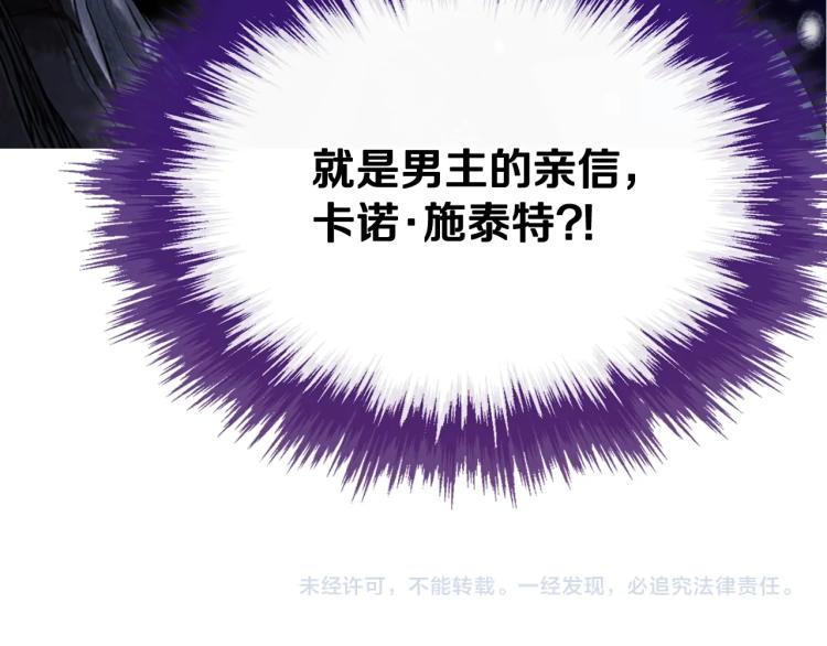 第3话 只是因爲穷…170