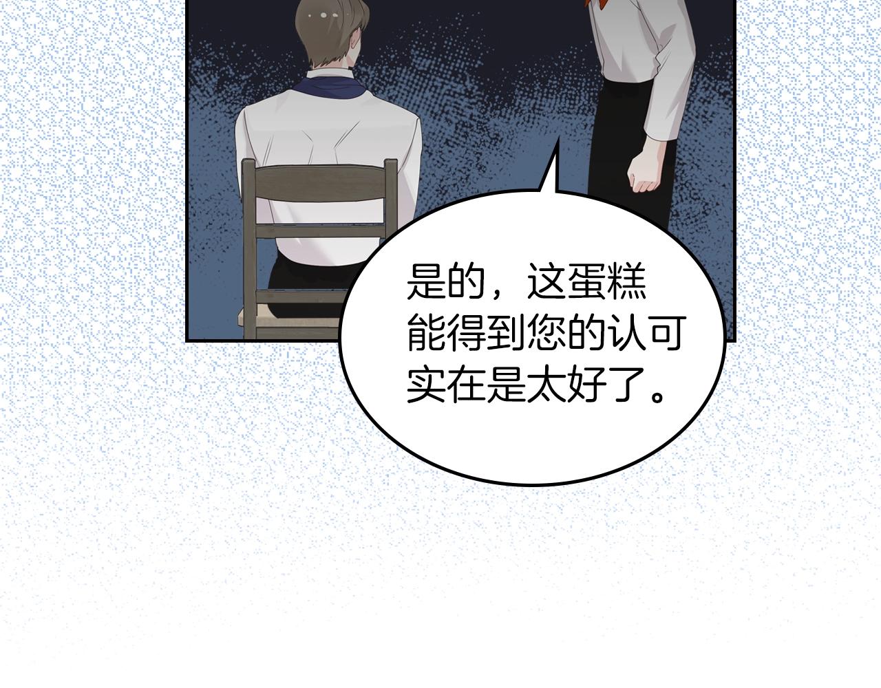 第40话 离他远点可以吗106