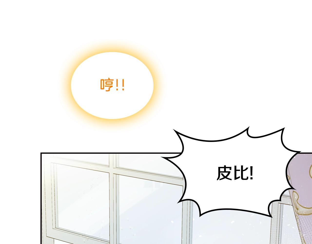 第31话 新的开始45