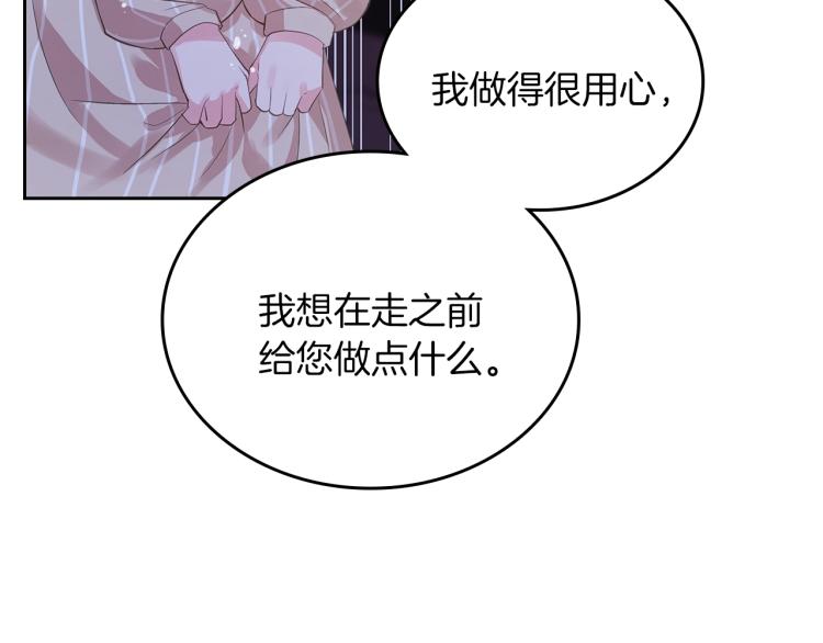 第7话 人间水蜜桃10