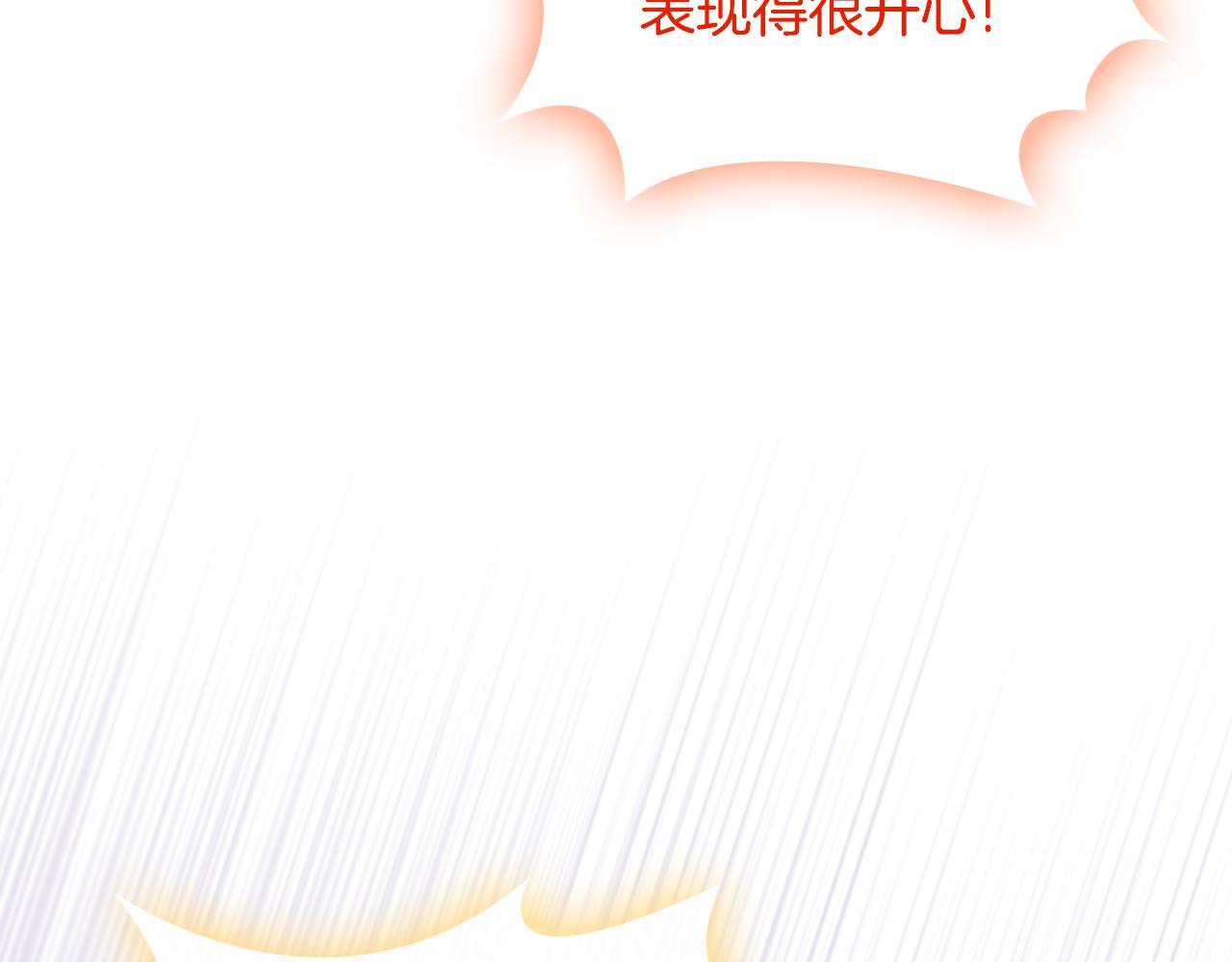 第59话 表哥当媒人42