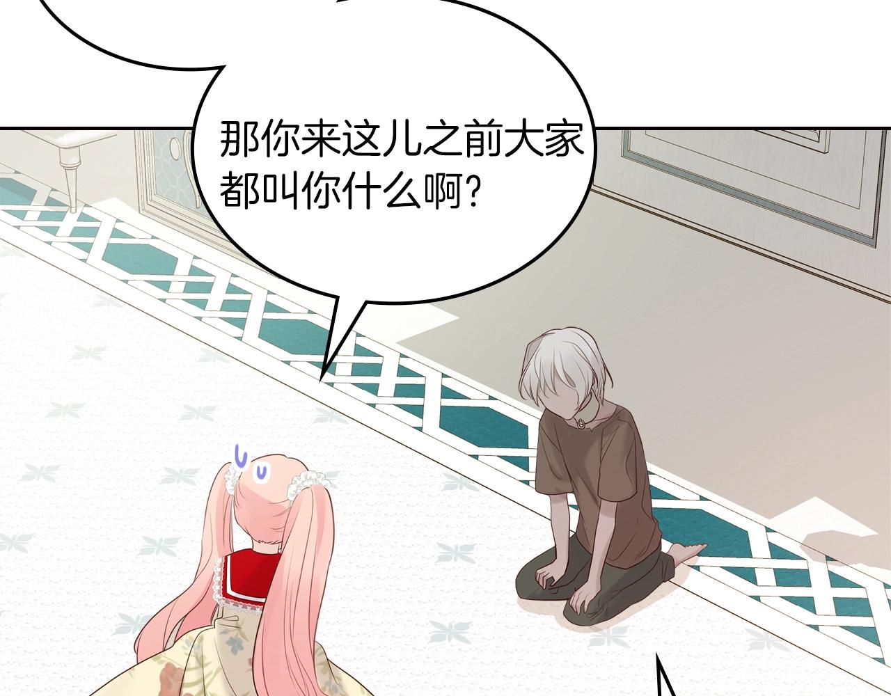第31话 新的开始94