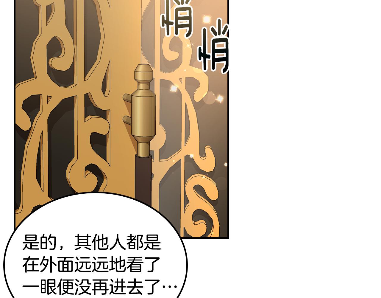 第57话 骑马回宫103