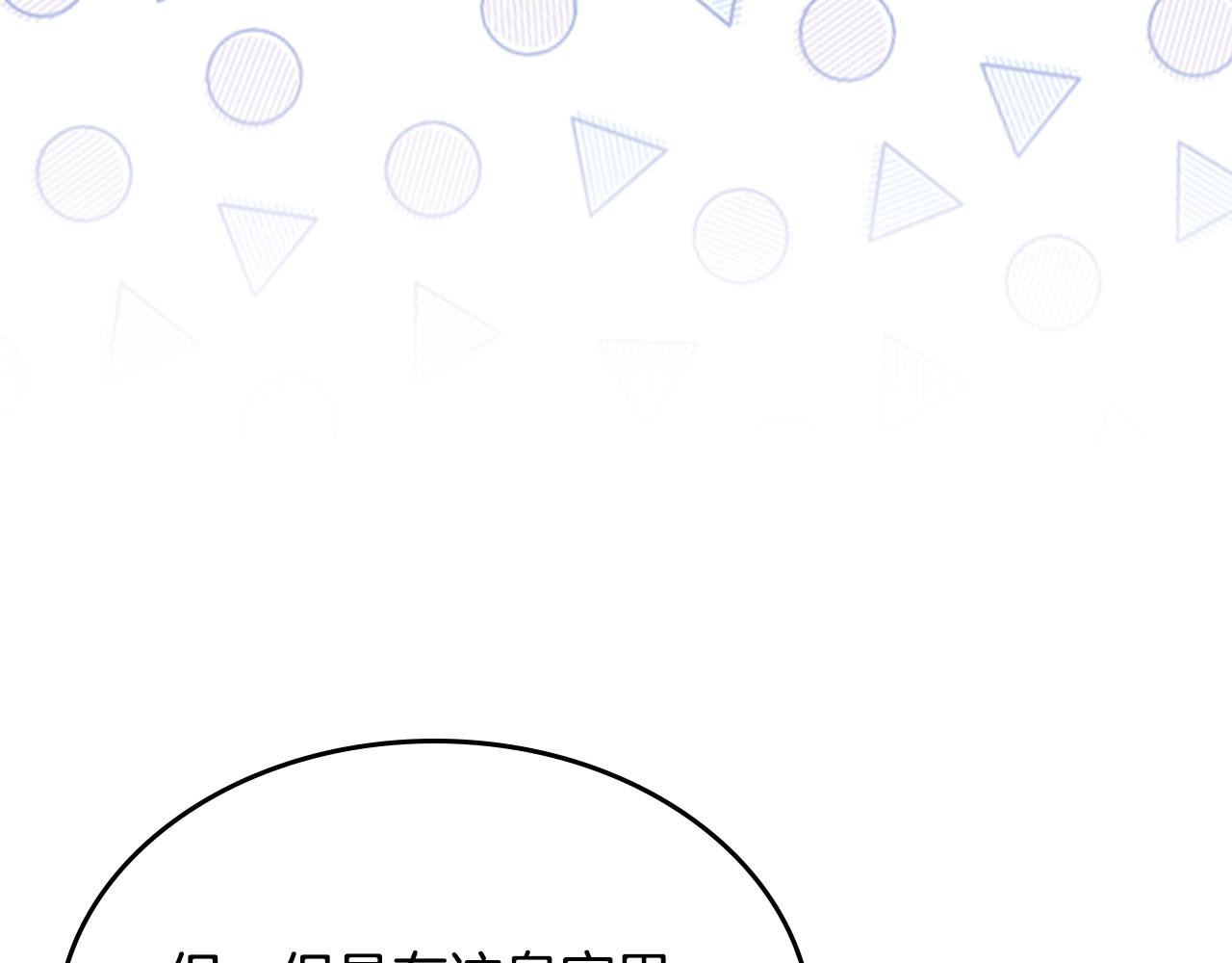 第14话 想看你笑119