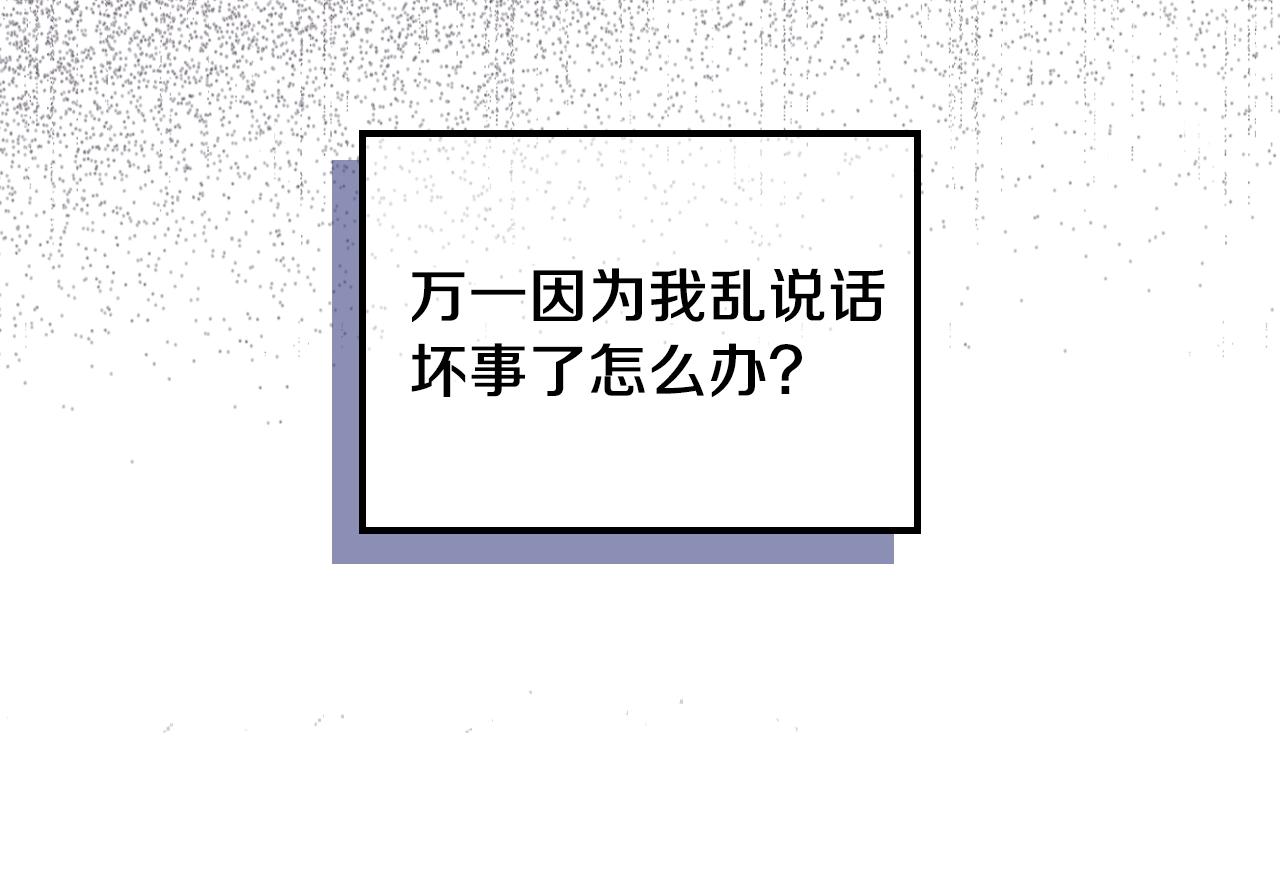 第41话 我抱你55