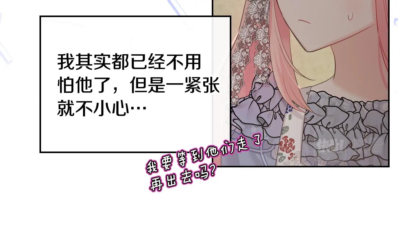 第36话 叫我怎麽拒绝102