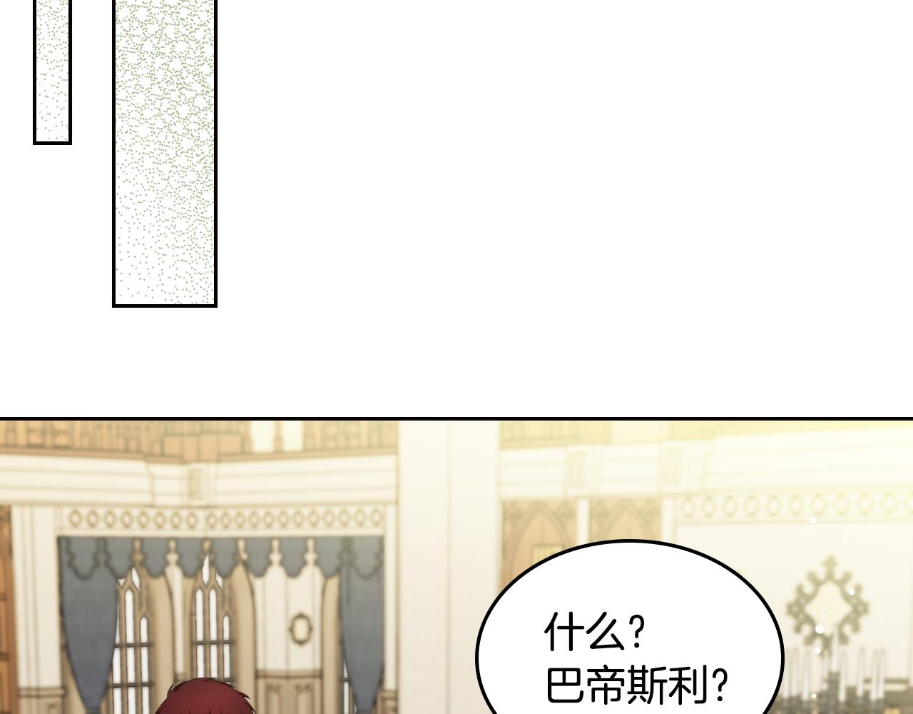 第49话 做我护卫202