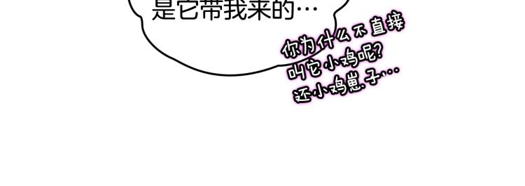 第4话 潜入厨房120