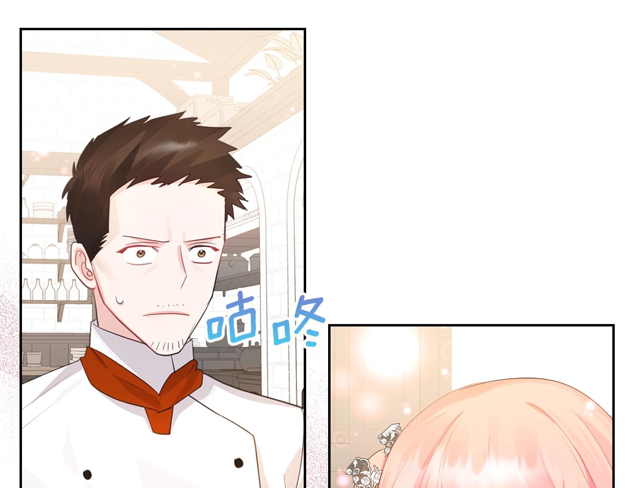 第37话 强行和解139