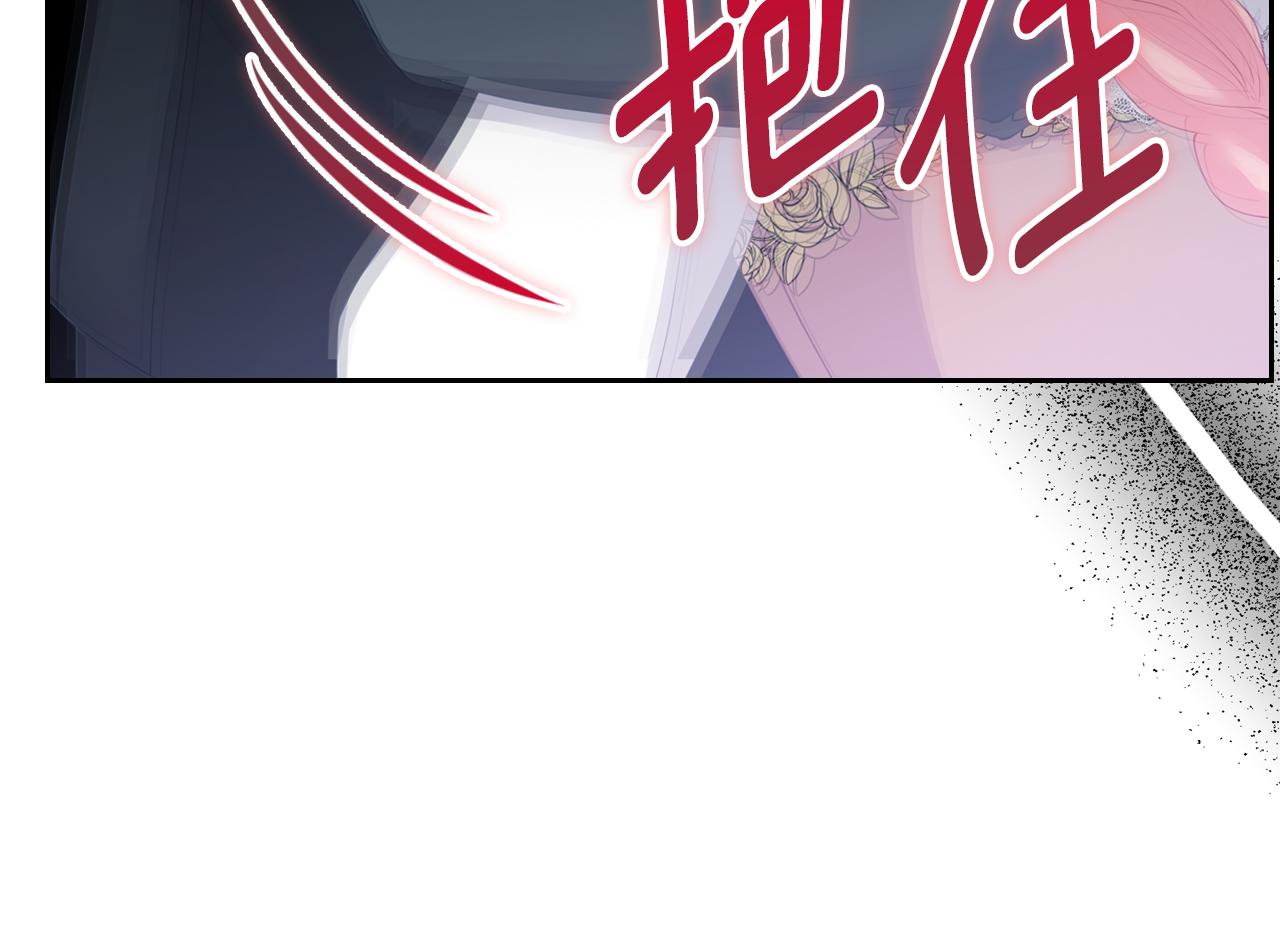第53话 甜蜜日常110