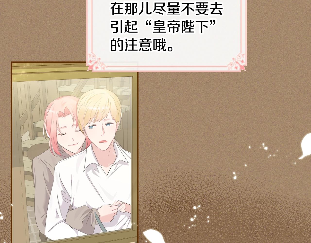第33话 罪恶？75