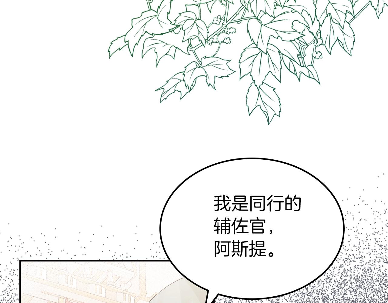 第41话 我抱你169