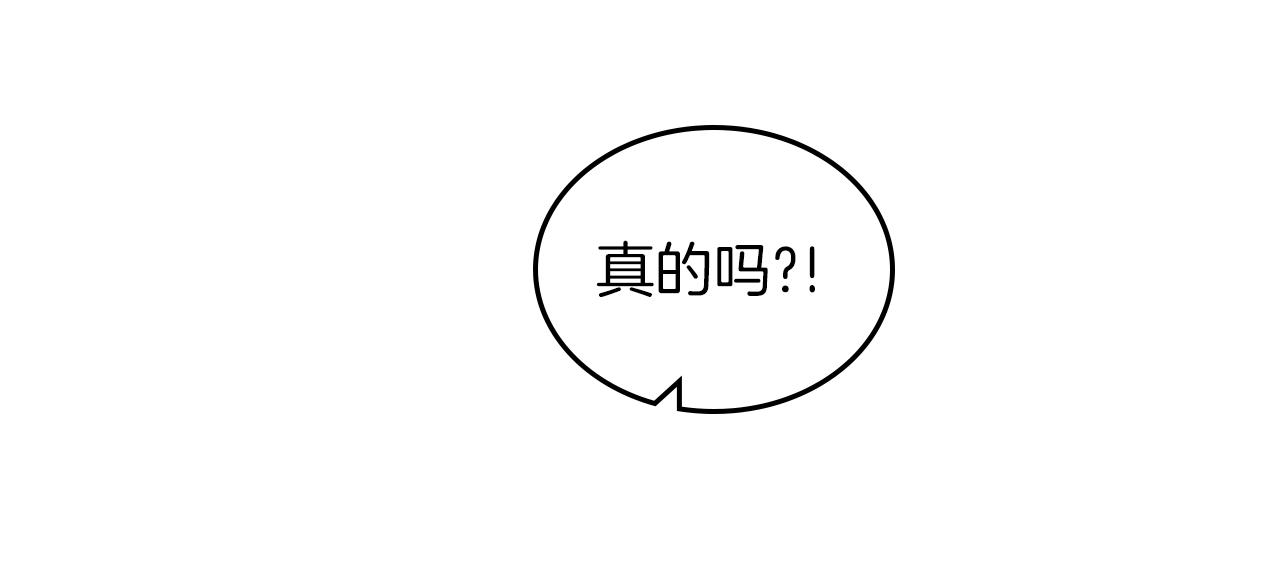 第71话 心愿券65