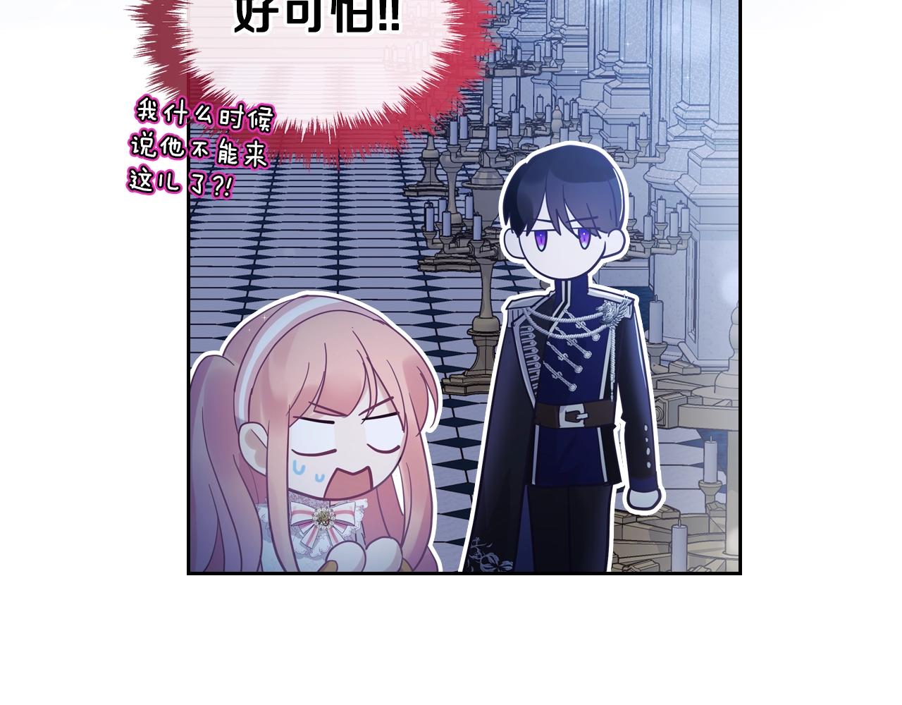 第26话 经商鬼才啊！94