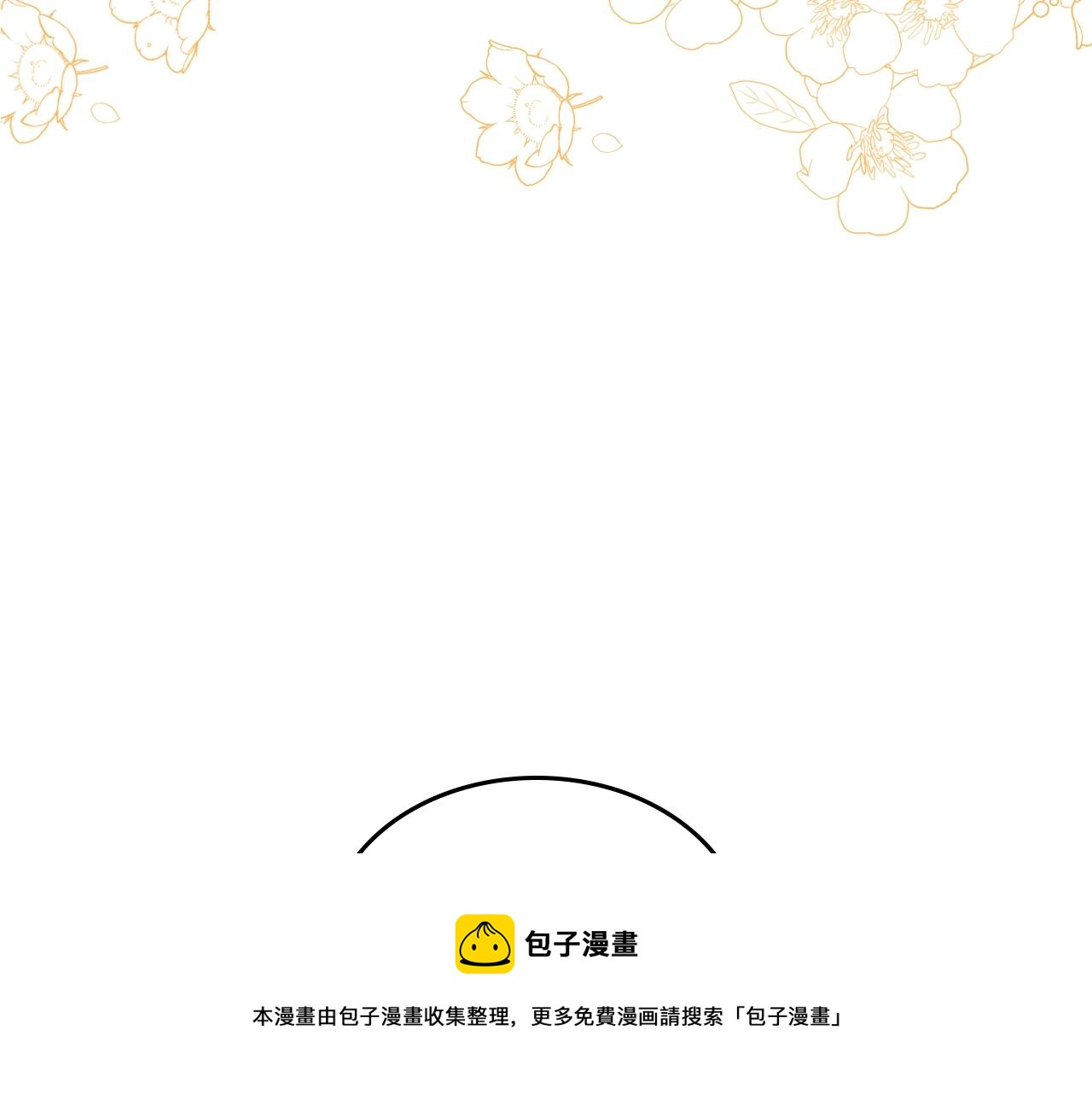 第29话 死亡精灵8