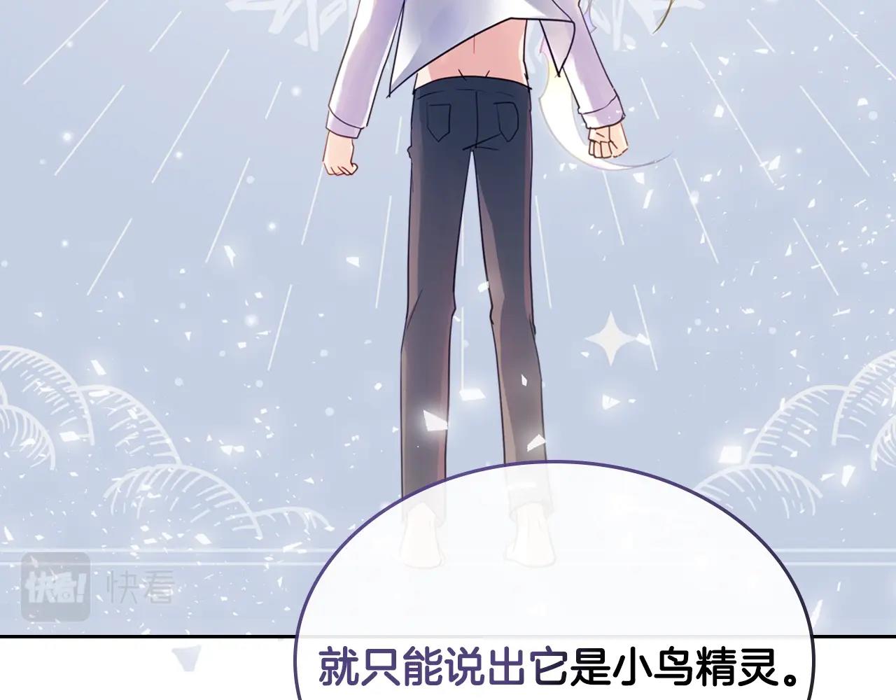 第23话 离我妹远点129