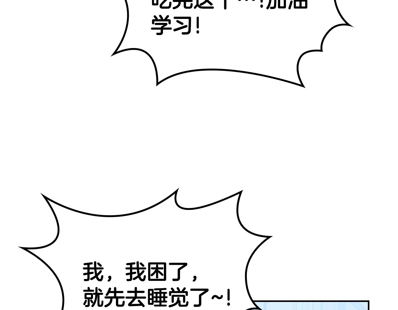 第14话 想看你笑36