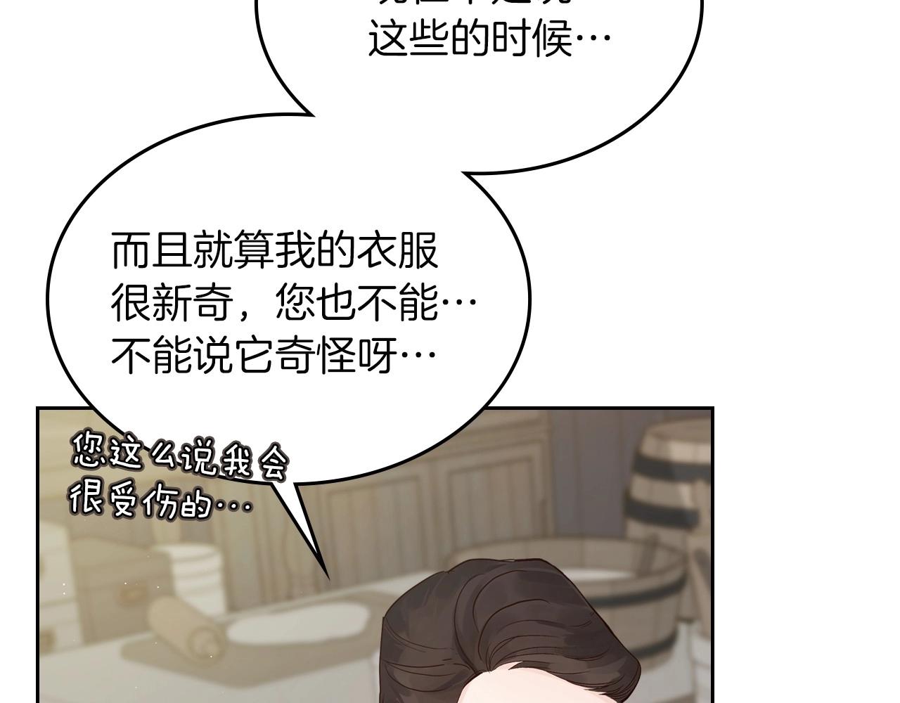 第25话 生意找上门29