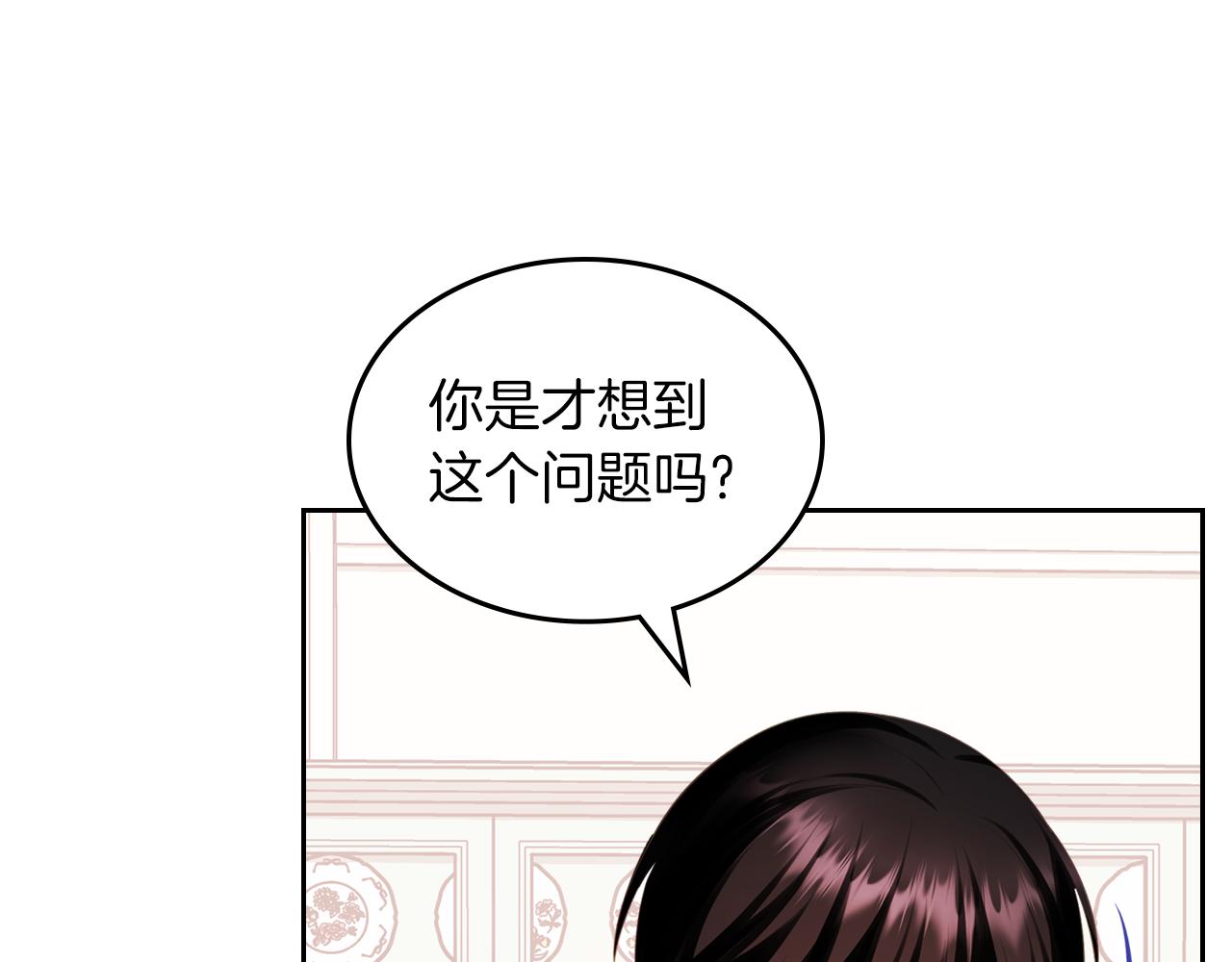 第61话 酿酒日常150