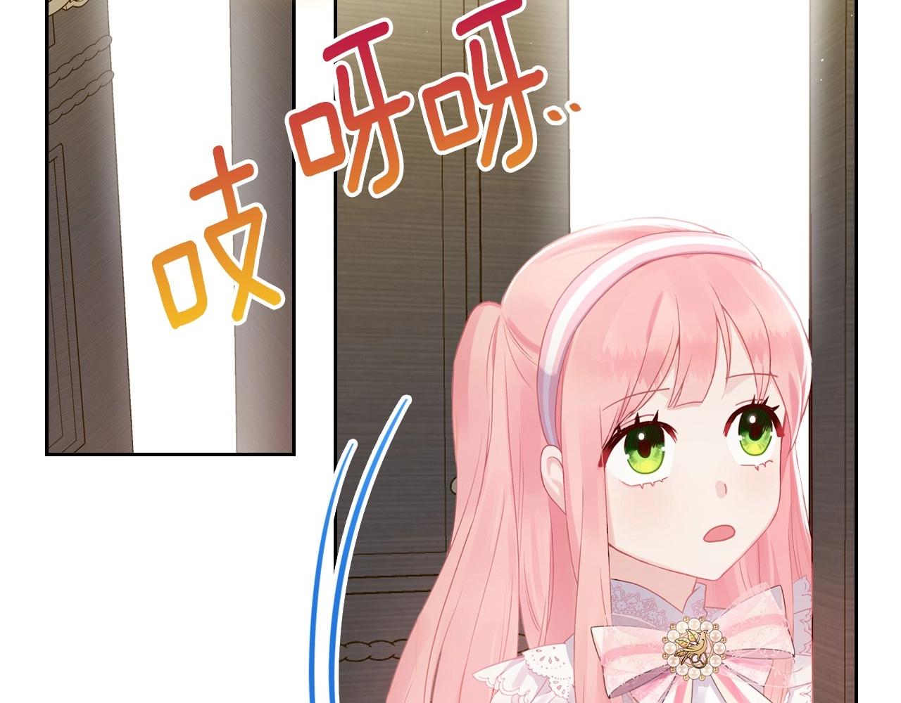 第25话 生意找上门5