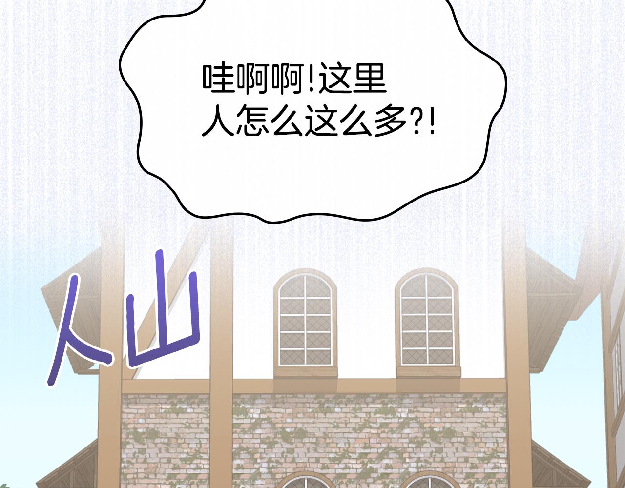 第50话 专属骑士144