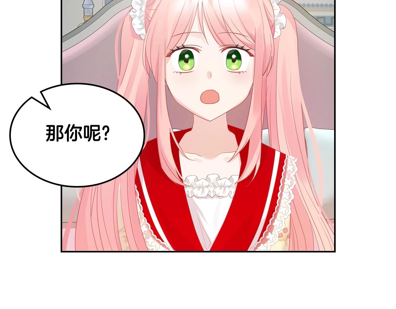 第30话 备胎继承人99