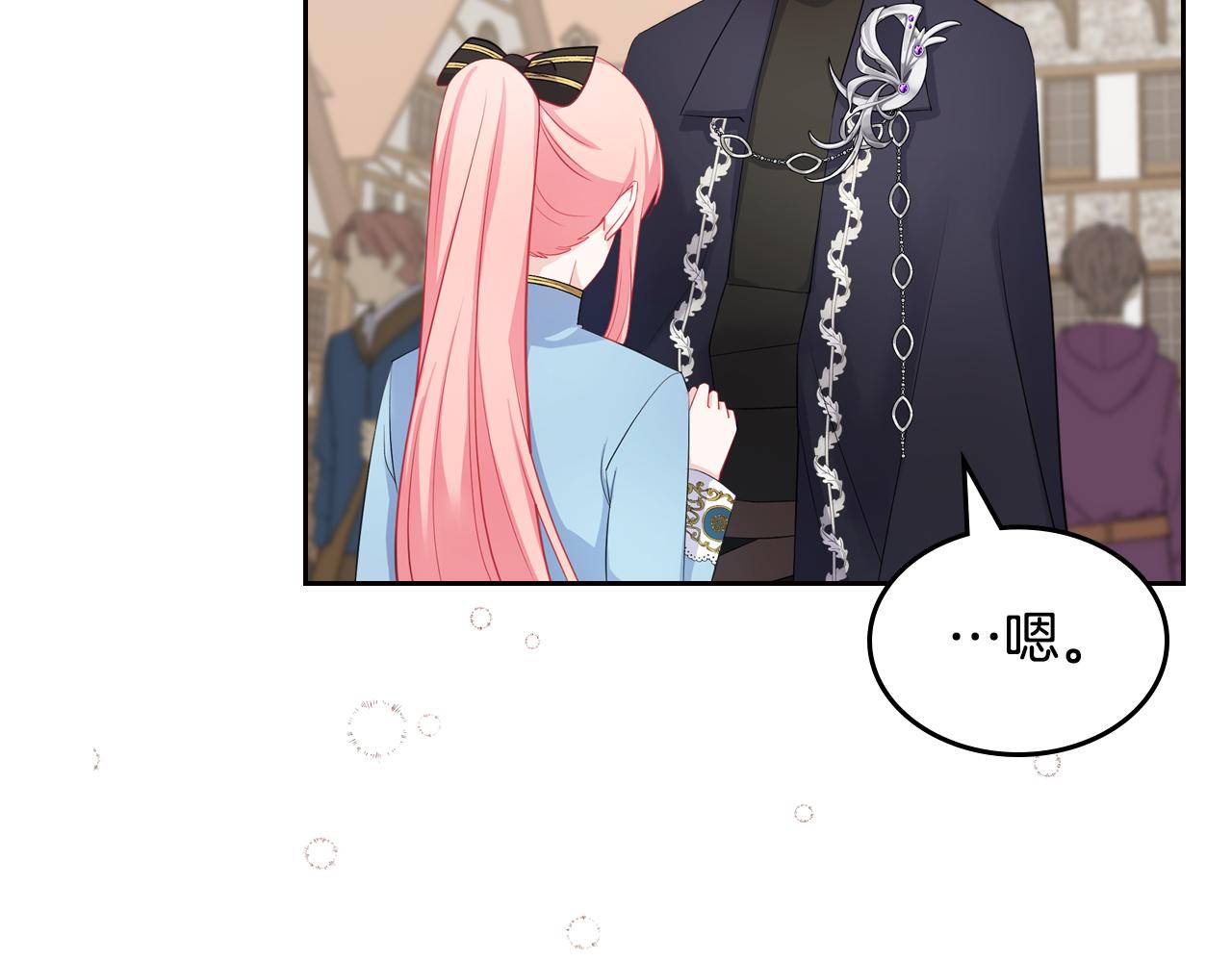 第50话 专属骑士177