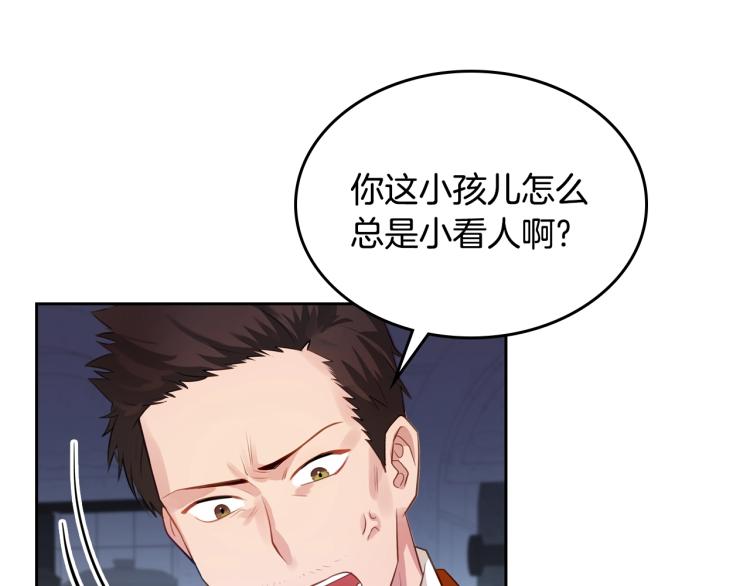 第5话 甜点神秘消失事件23