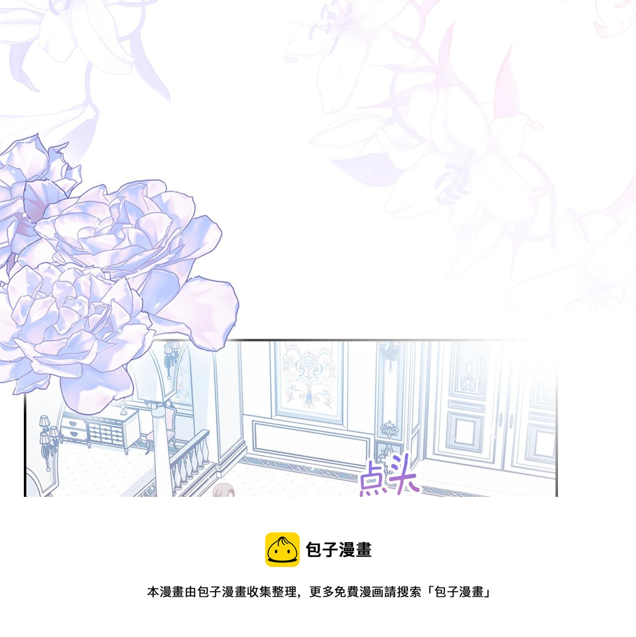 第68话 皇爷爷的生日102