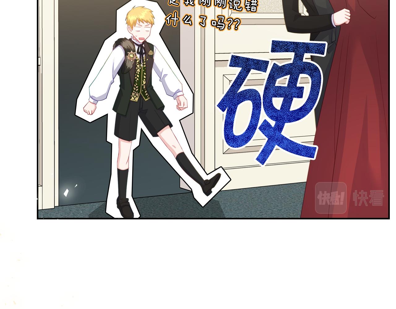 第69话 无价之画152