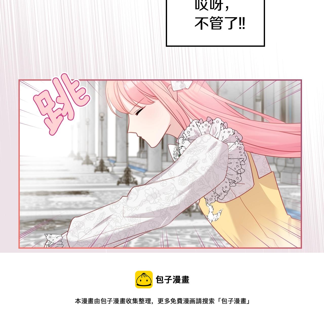 第28话 背背24