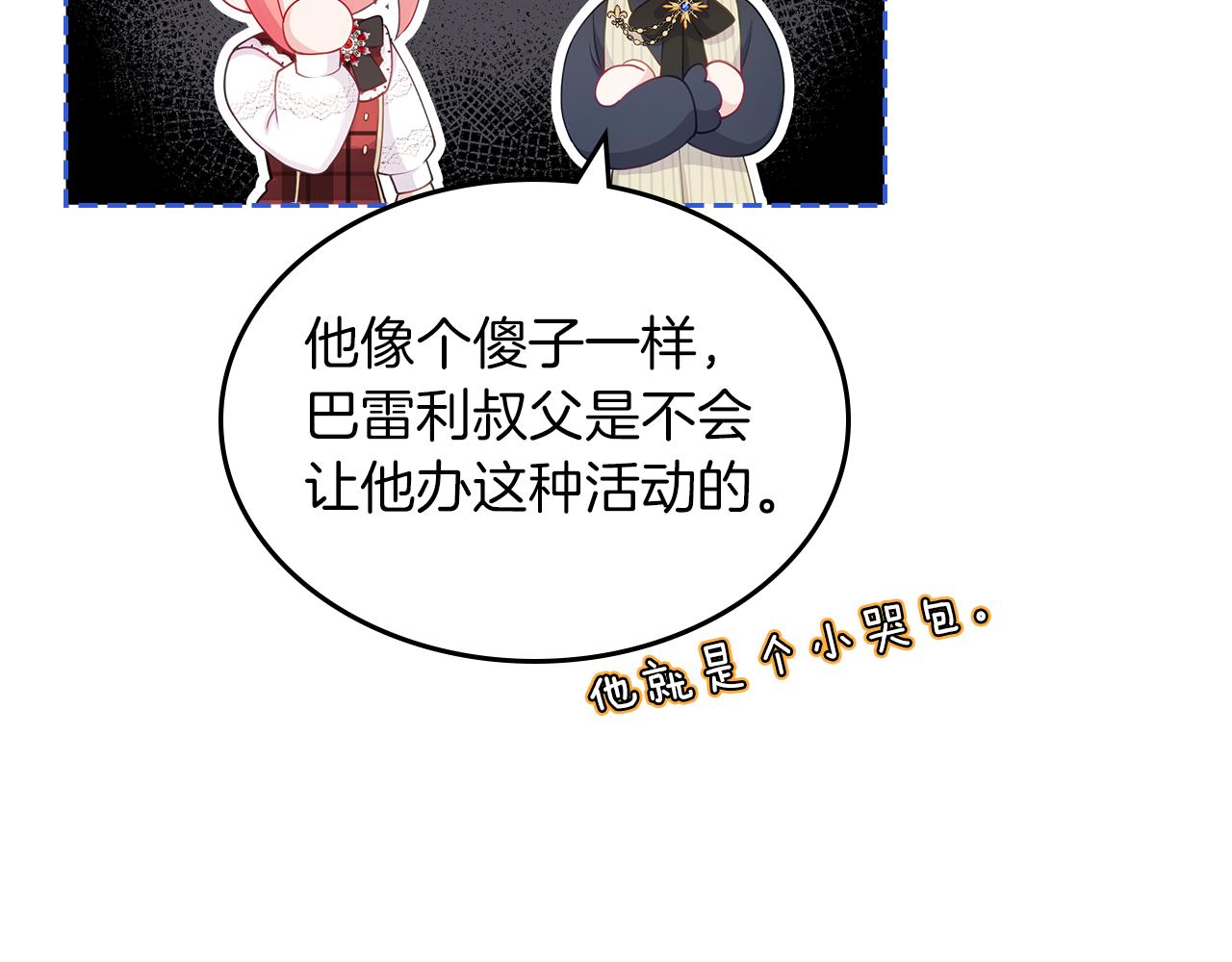 第56话 惊艳四座137