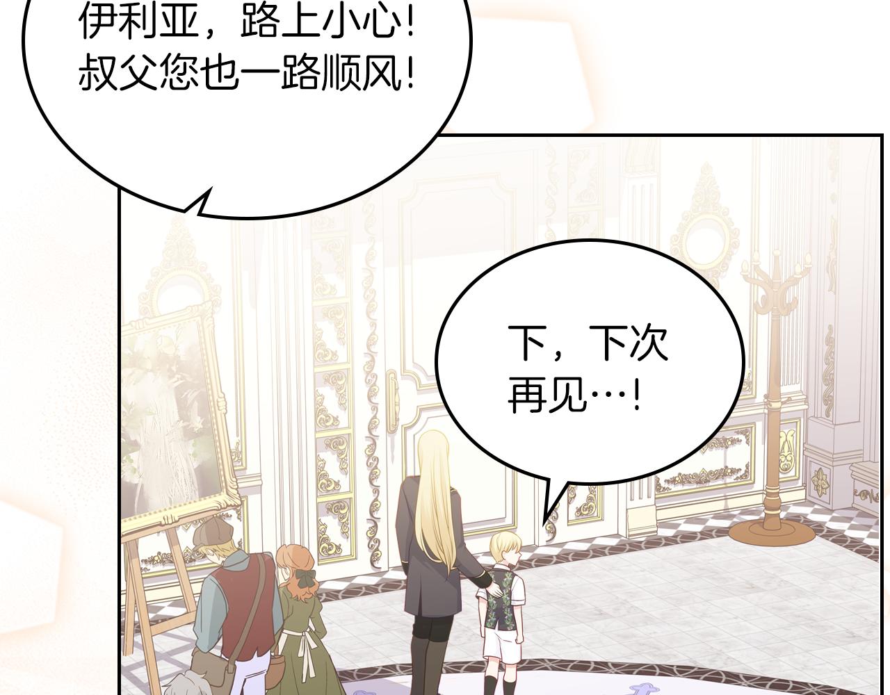 第76话 画展85