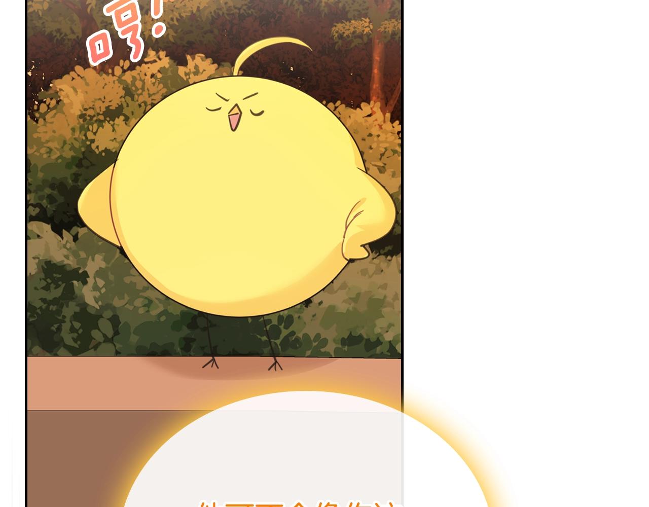第41话 我抱你119