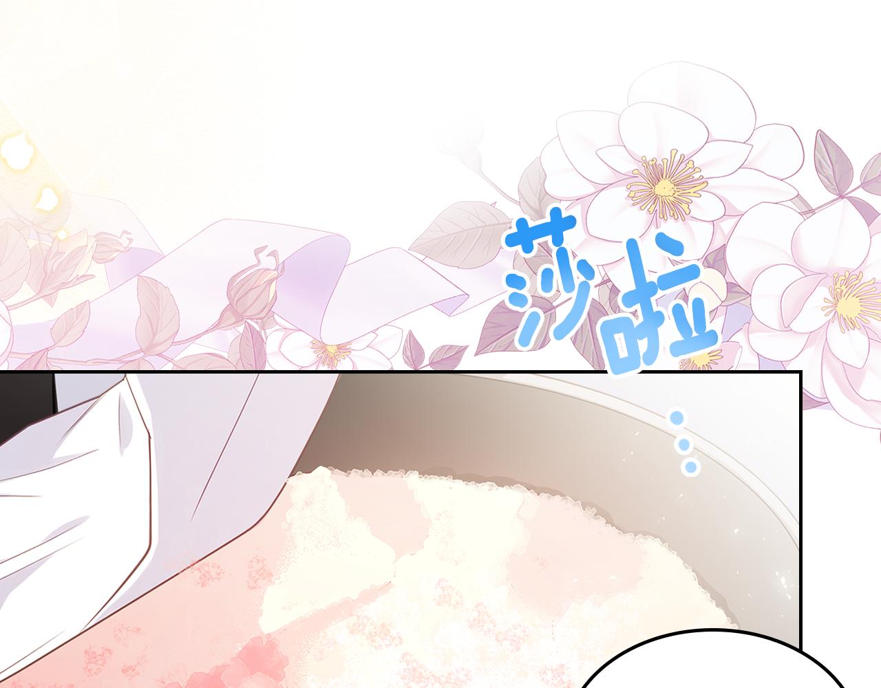第66话 探访骑士团59
