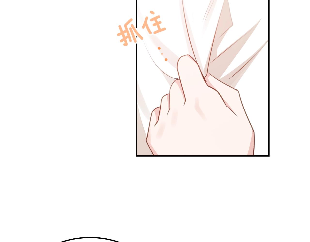 第10话 攻略哥哥的方法91