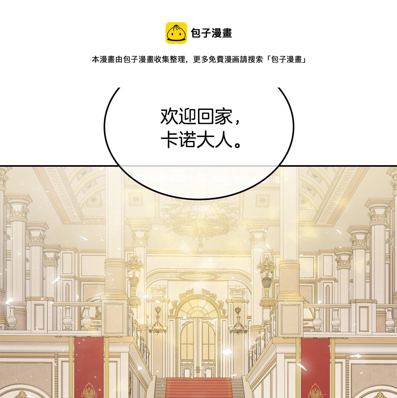 第29话 死亡精灵136