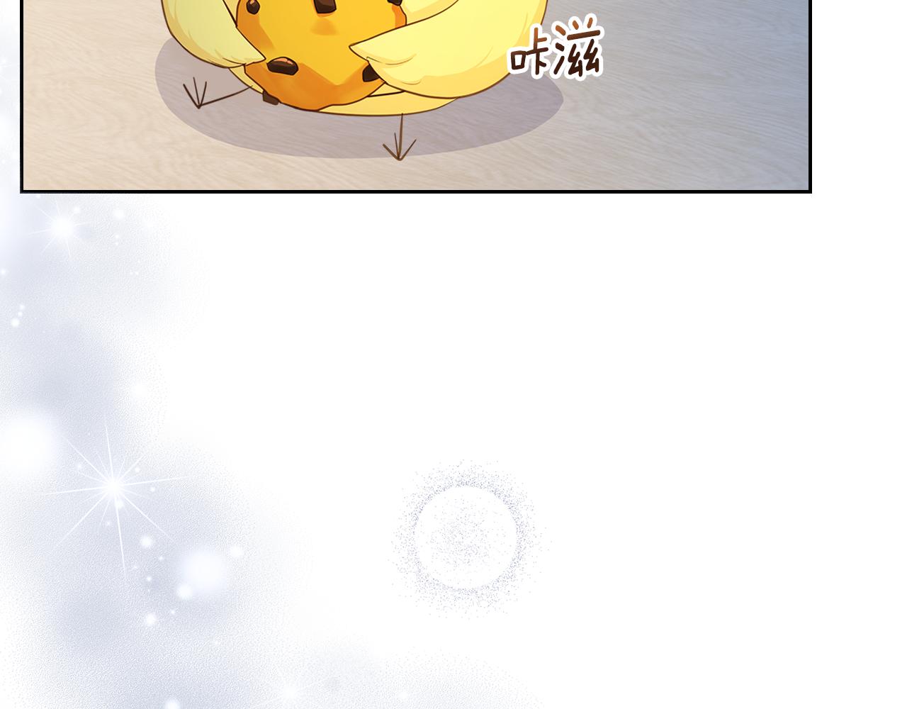 第64话 我究竟是谁？24