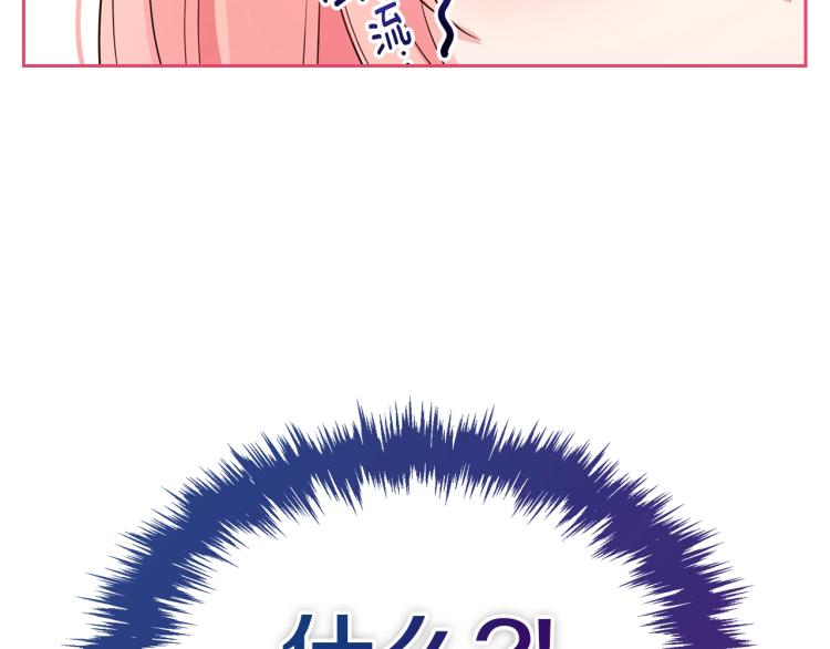 第1话 其实我只想当咸鱼176